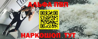 гашишное масло Волжский