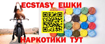 герыч Волгодонск