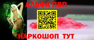 трава Волжск