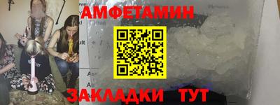 трава Волжск
