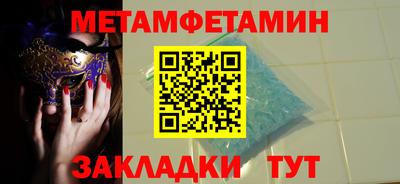 гашишное масло Волжский