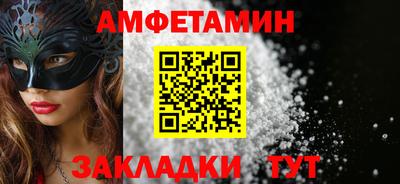 герыч Волгодонск