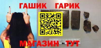 трава Волжск