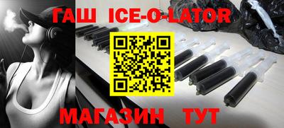 герыч Волгодонск