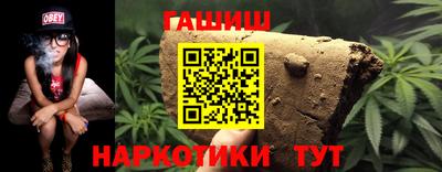 герыч Волгодонск