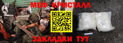 ПСИЛОЦИБИНОВЫЕ ГРИБЫ Абакан