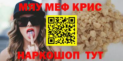 гашишное масло Волжский