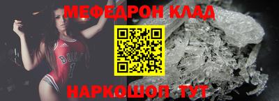 трава Волжск