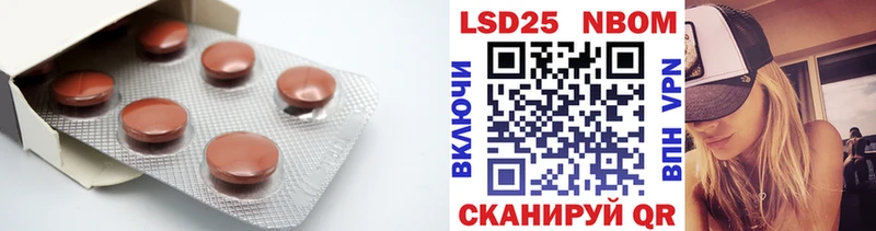 Лсд 25 экстази ecstasy Мегион