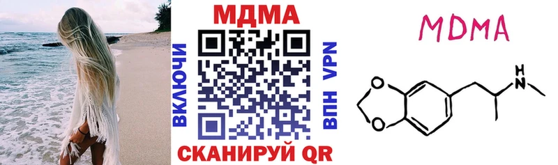 MDMA кристаллы  MEGA сайт  Мегион  купить  цена 
