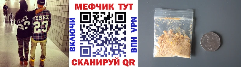MEGA как войти  Мегион  Мефедрон 4 MMC 