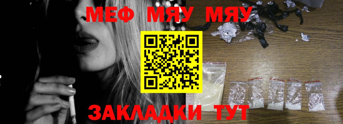 Марихуана  Гашиш  COCAIN  МЕФ  Альфа ПВП  МДМА  Мегион  Вход с VPN 