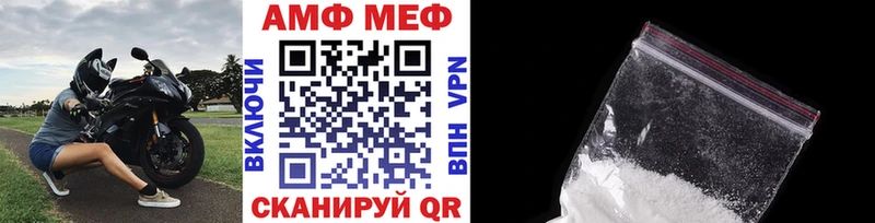Первитин витя Мегион