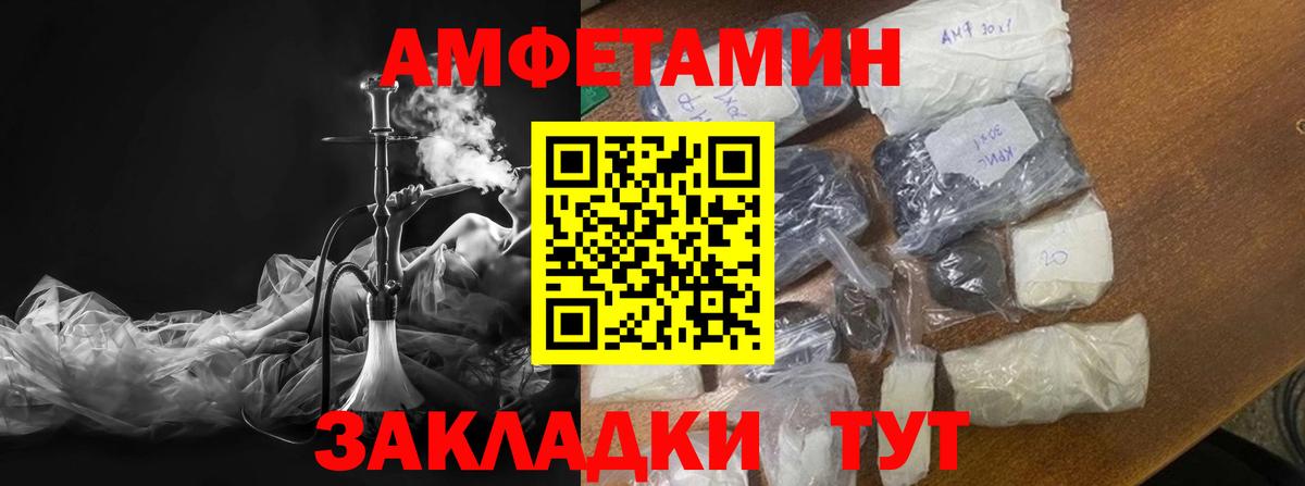 Первитин витя Мегион