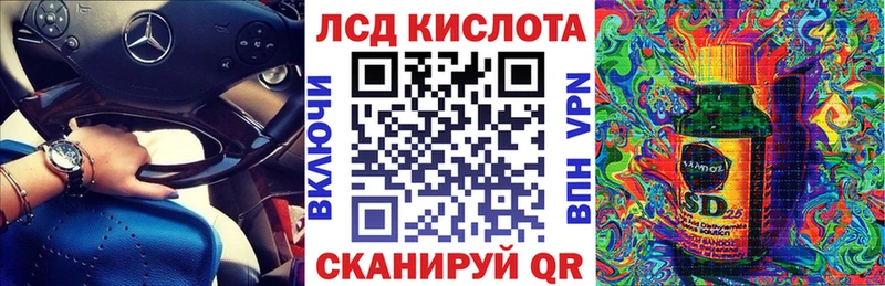 Марки NBOMe 1,8мг  Мегион 