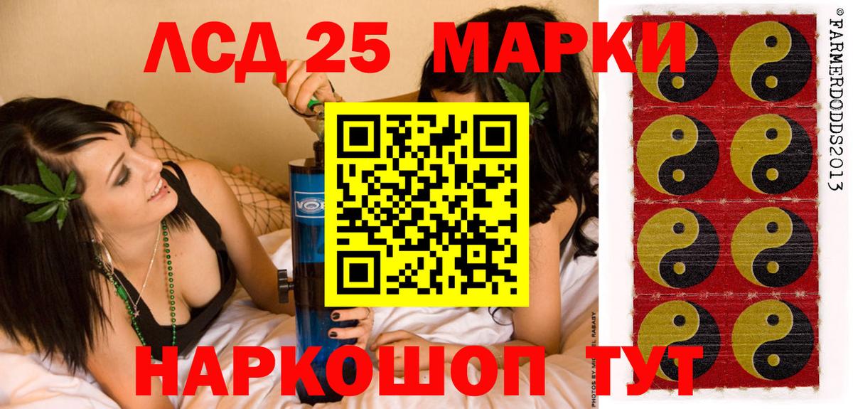 Марки NBOMe 1,8мг  Наркотические марки  Мегион  Вход с VPN 