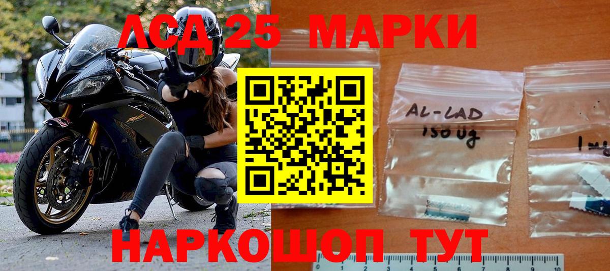 Марки N-bome 1,5мг Мегион