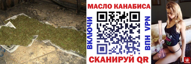 Дистиллят ТГК вейп  наркошоп  Мегион 