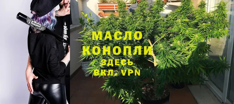 ТГК вейп  наркошоп  Мегион 