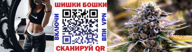 купить наркотик KRAKEN зеркало Бошки марихуана SATIVA & INDICA Мегион