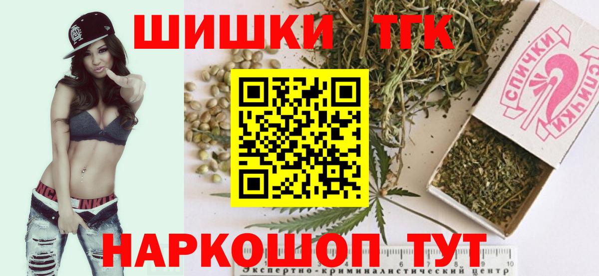 Бошки Шишки AK-47 Мегион