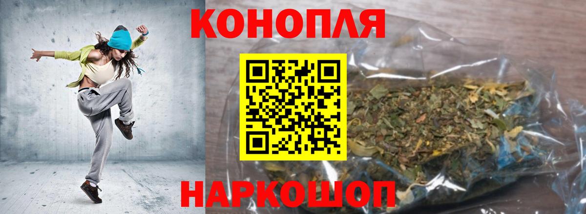 Канабис AK-47  Вход с VPN  Мегион  Конопля SATIVA & INDICA 